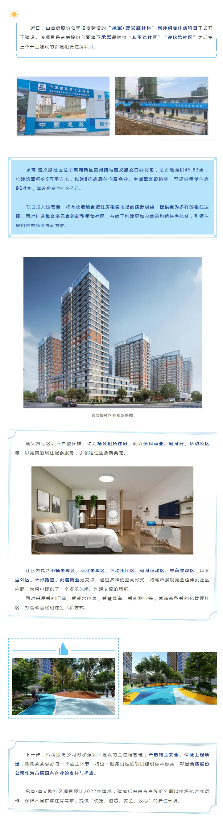 亿万28官网-追求健康,你我一起成长