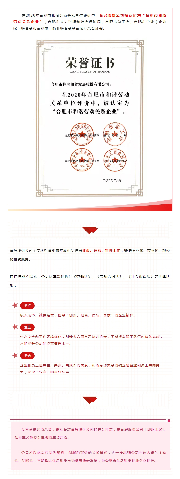 亿万28官网-追求健康,你我一起成长