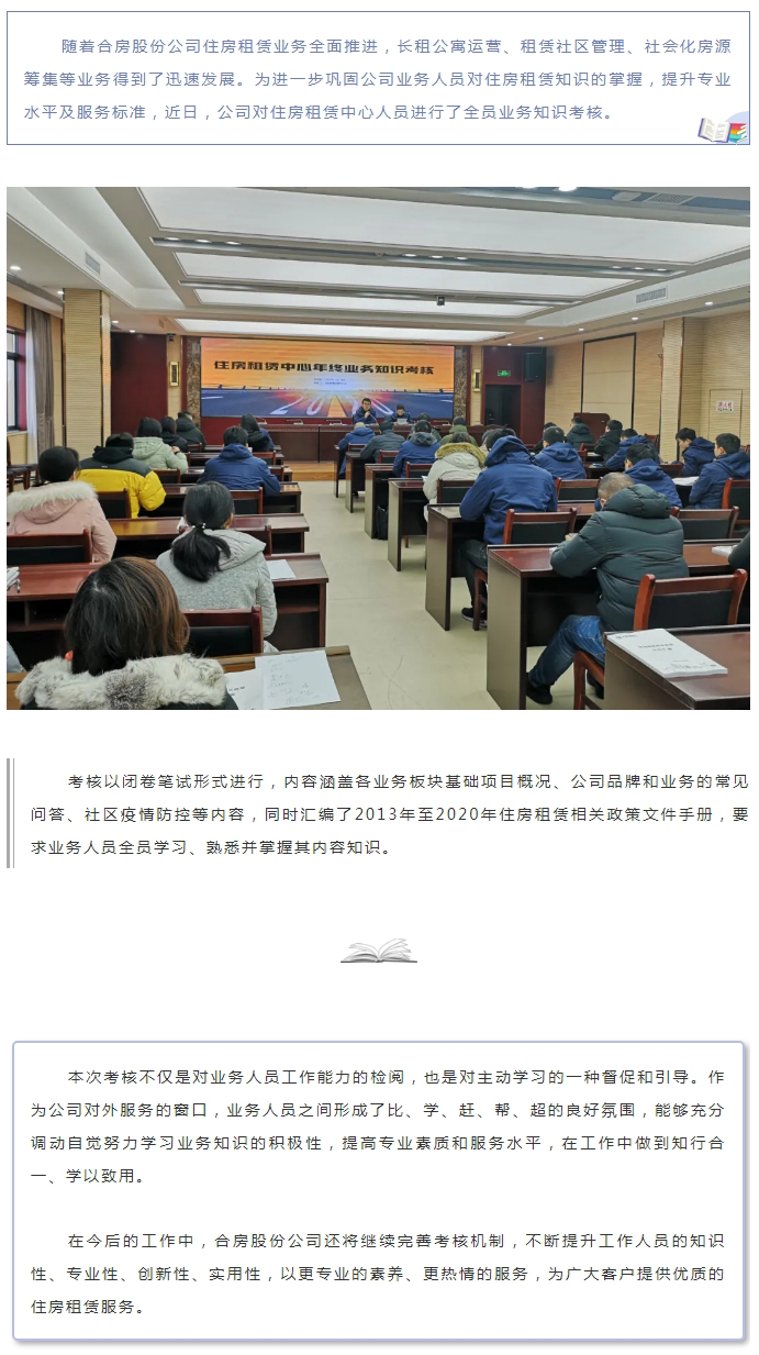 亿万28官网-追求健康,你我一起成长