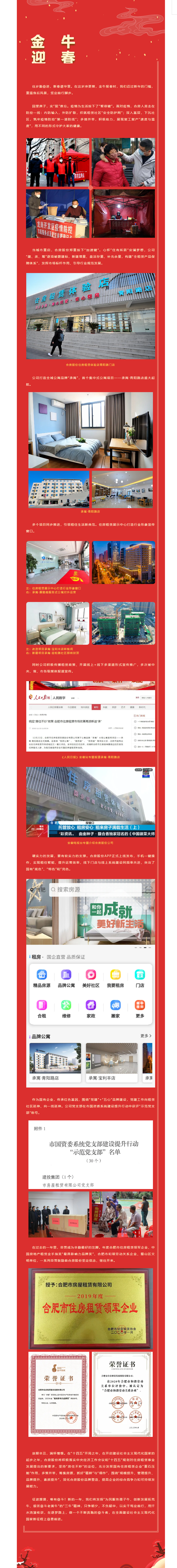 亿万28官网-追求健康,你我一起成长
