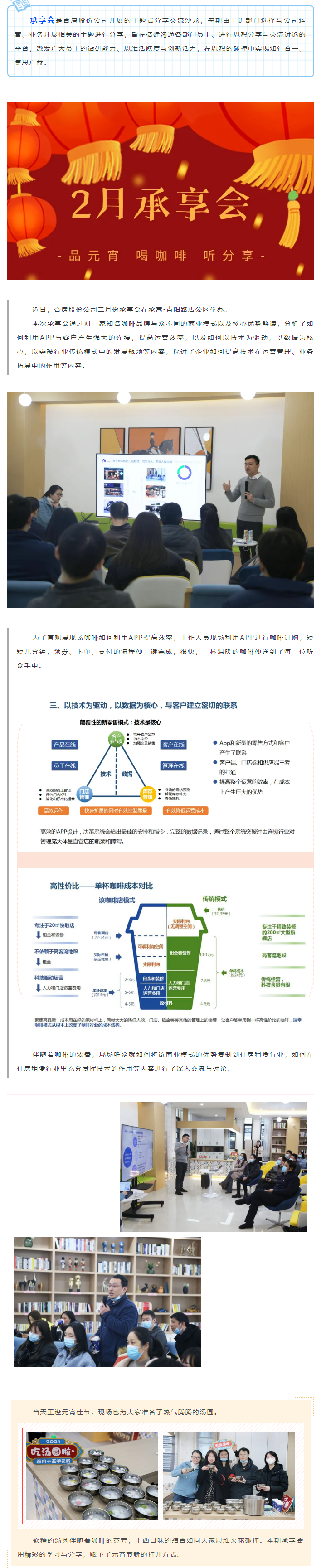亿万28官网-追求健康,你我一起成长