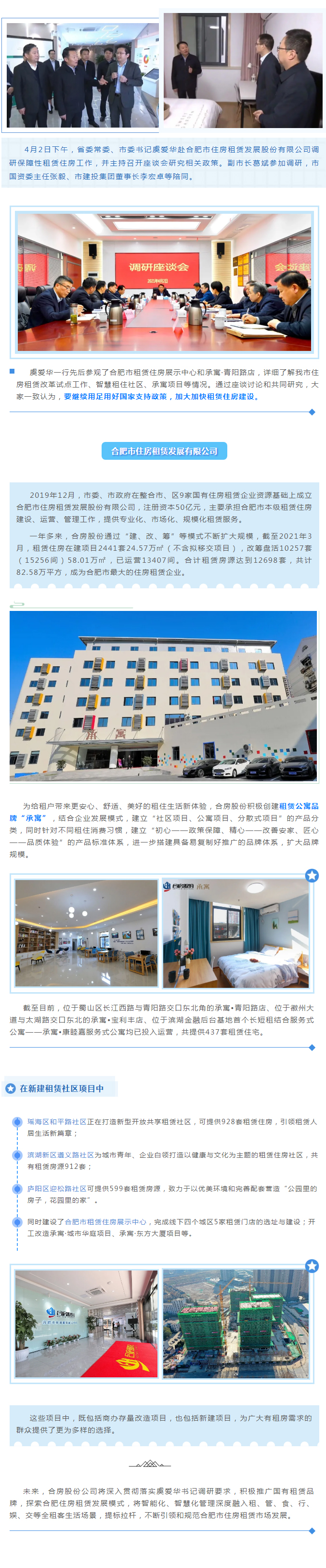 亿万28官网-追求健康,你我一起成长