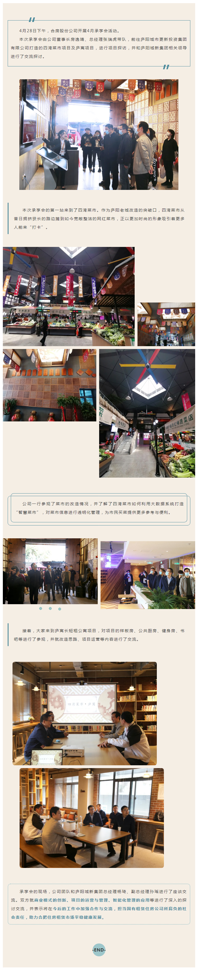 亿万28官网-追求健康,你我一起成长