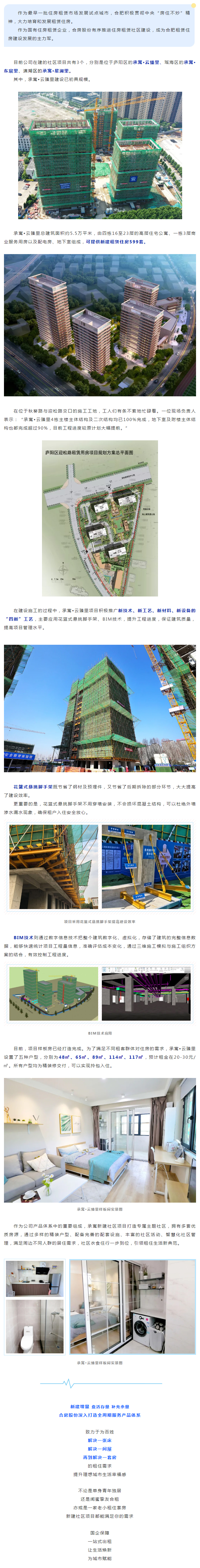 亿万28官网-追求健康,你我一起成长