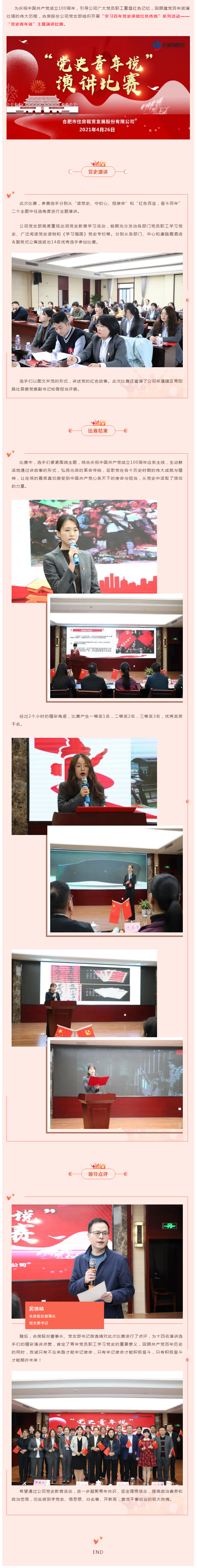 亿万28官网-追求健康,你我一起成长