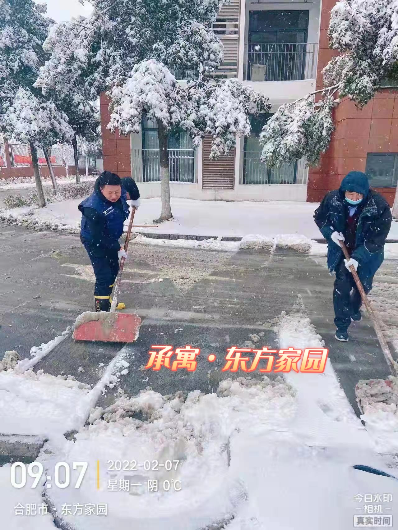 亿万28官网-追求健康,你我一起成长