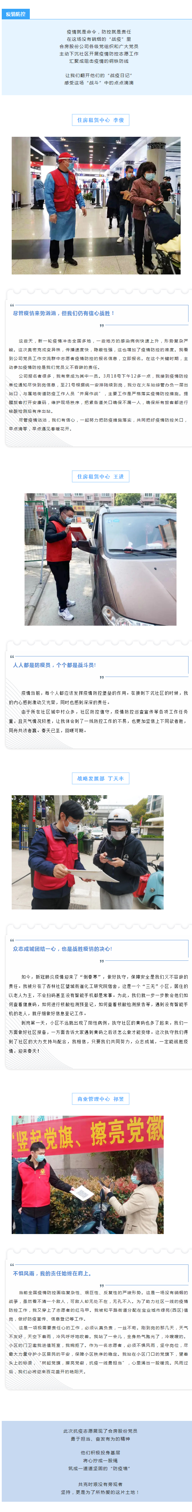 亿万28官网-追求健康,你我一起成长