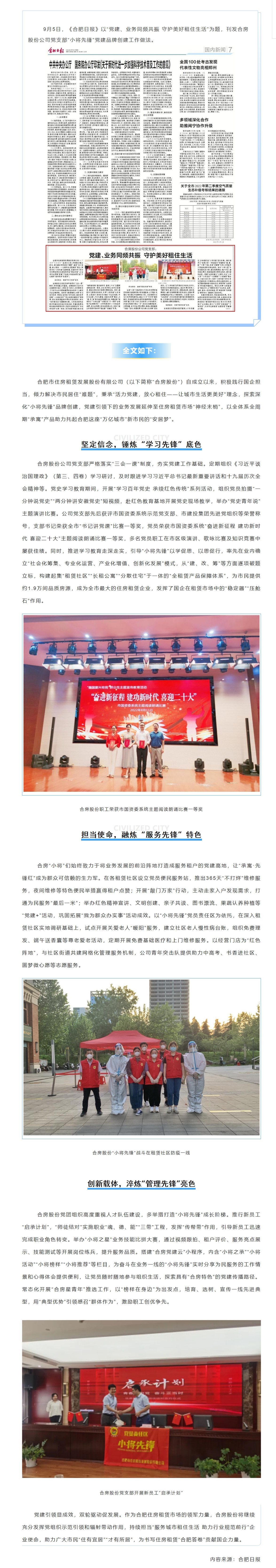 亿万28官网-追求健康,你我一起成长