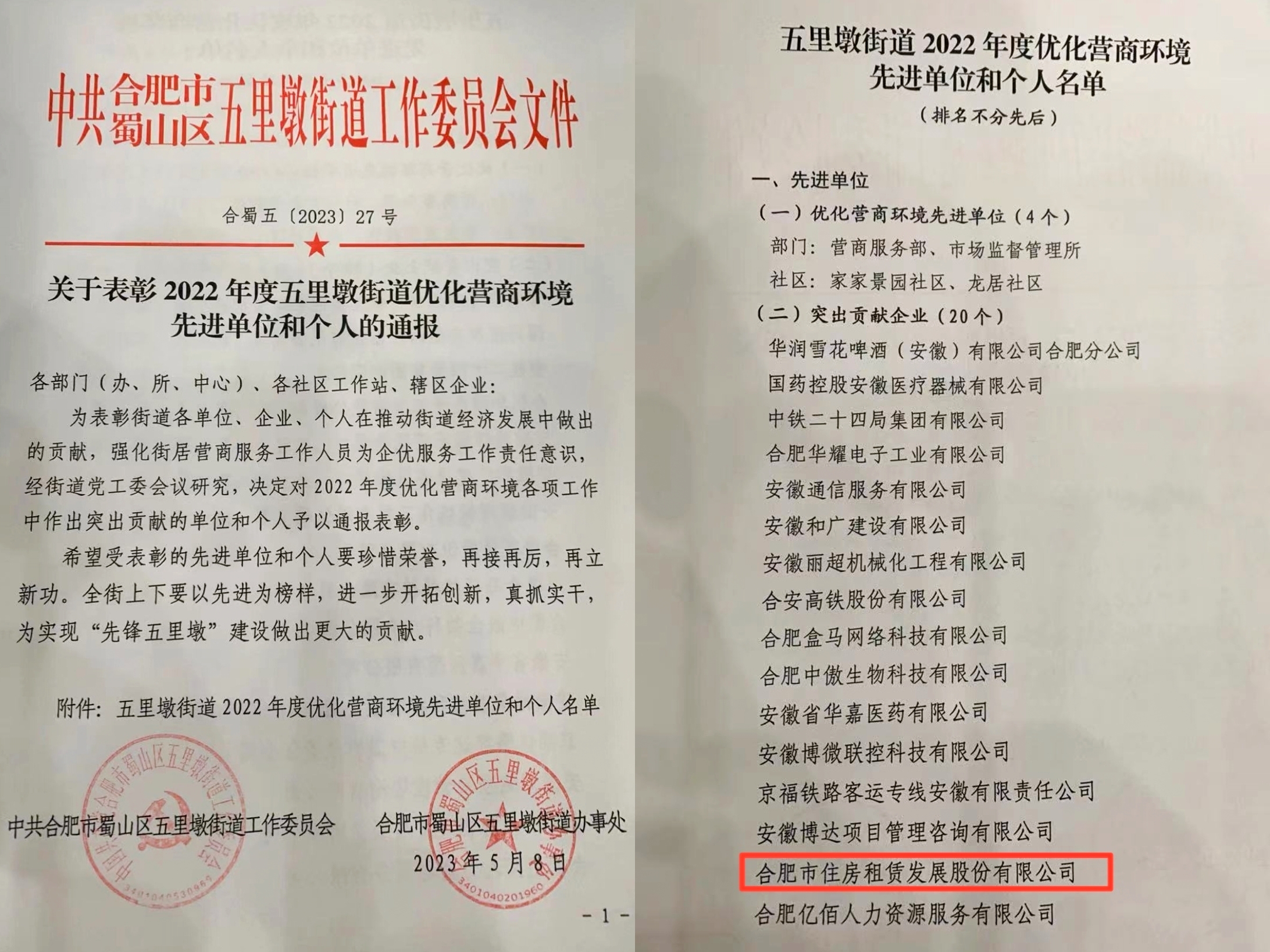 亿万28官网-追求健康,你我一起成长