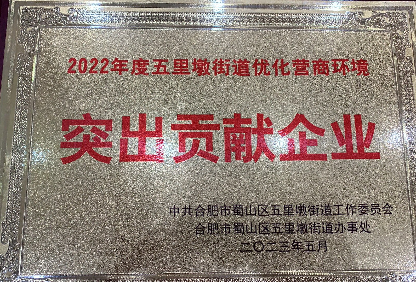 亿万28官网-追求健康,你我一起成长