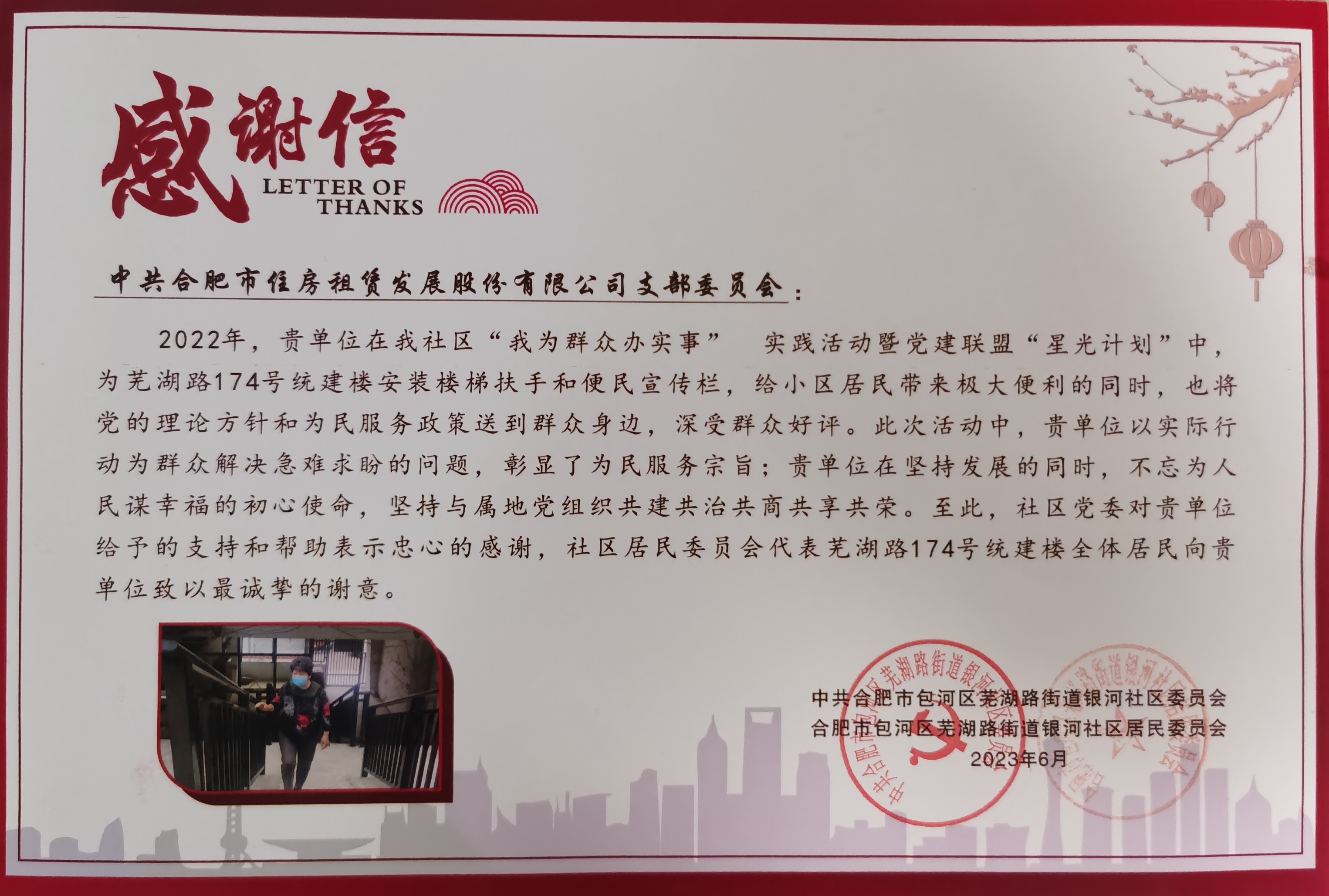 亿万28官网-追求健康,你我一起成长