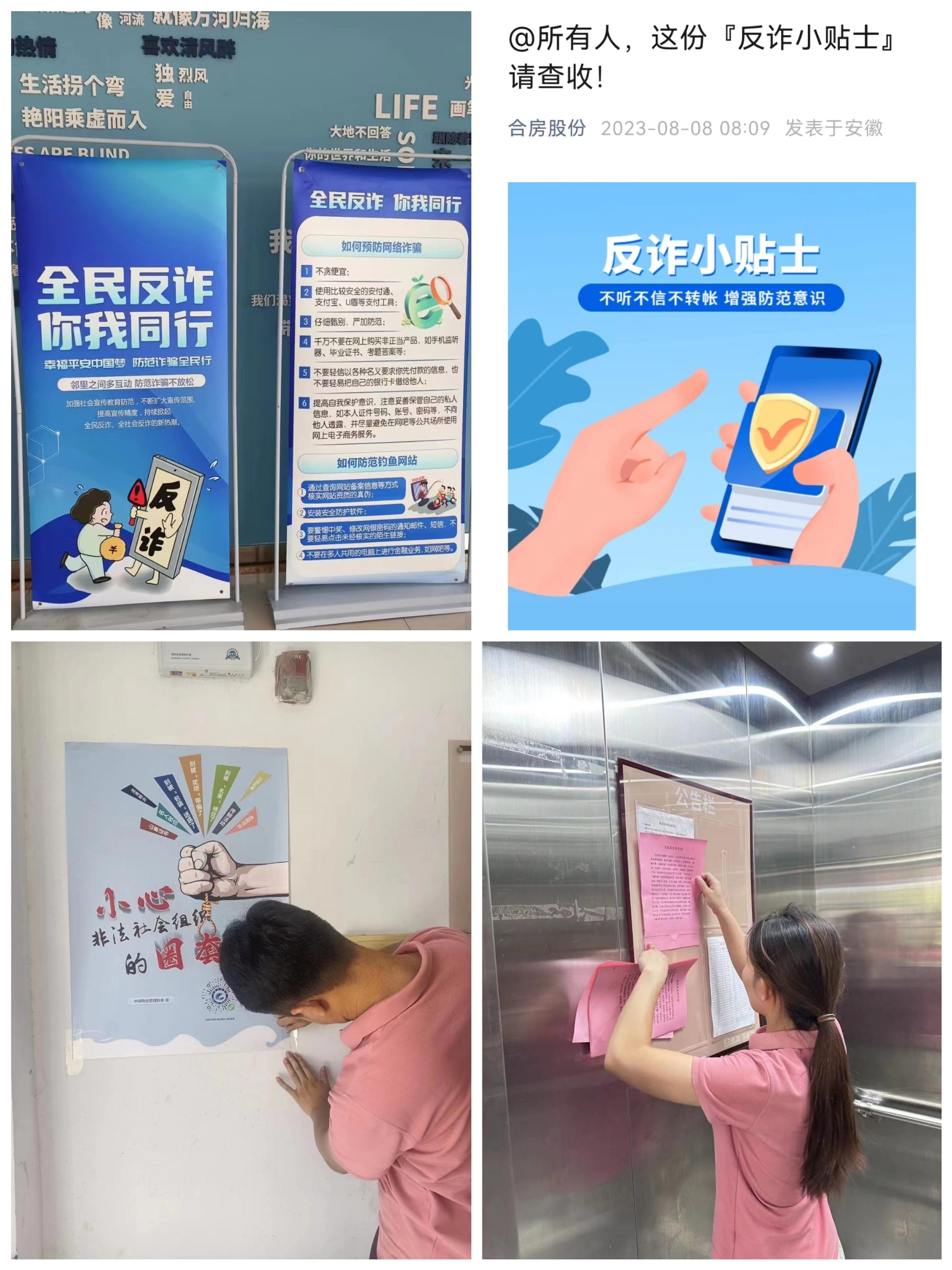 亿万28官网-追求健康,你我一起成长