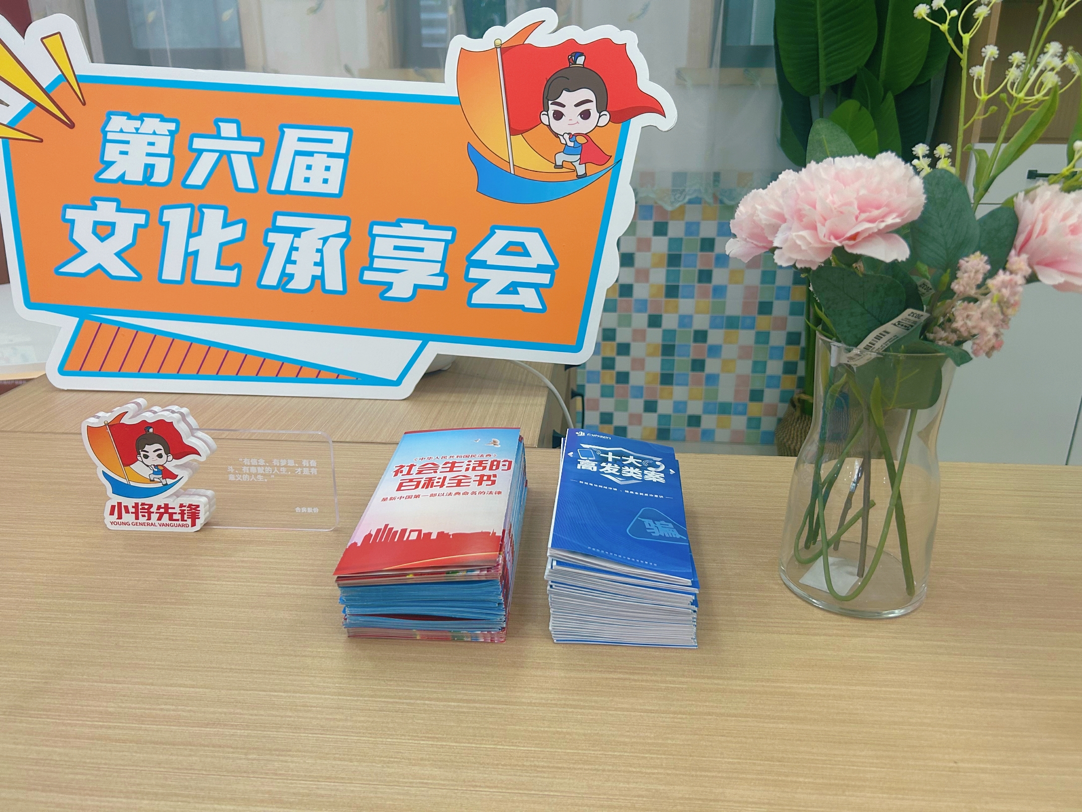 亿万28官网-追求健康,你我一起成长