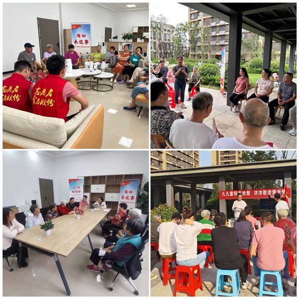 亿万28官网-追求健康,你我一起成长