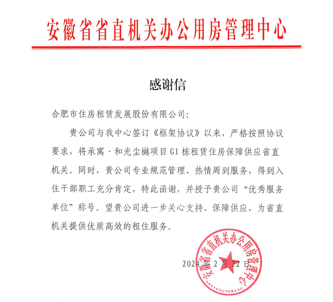 亿万28官网-追求健康,你我一起成长