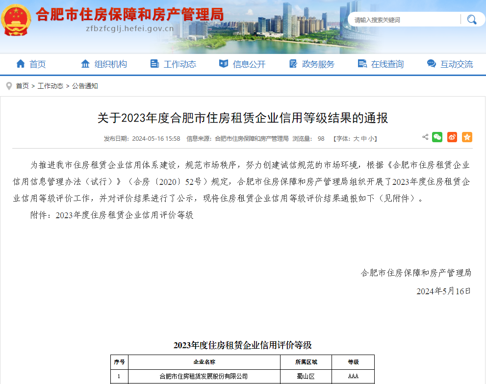 亿万28官网-追求健康,你我一起成长