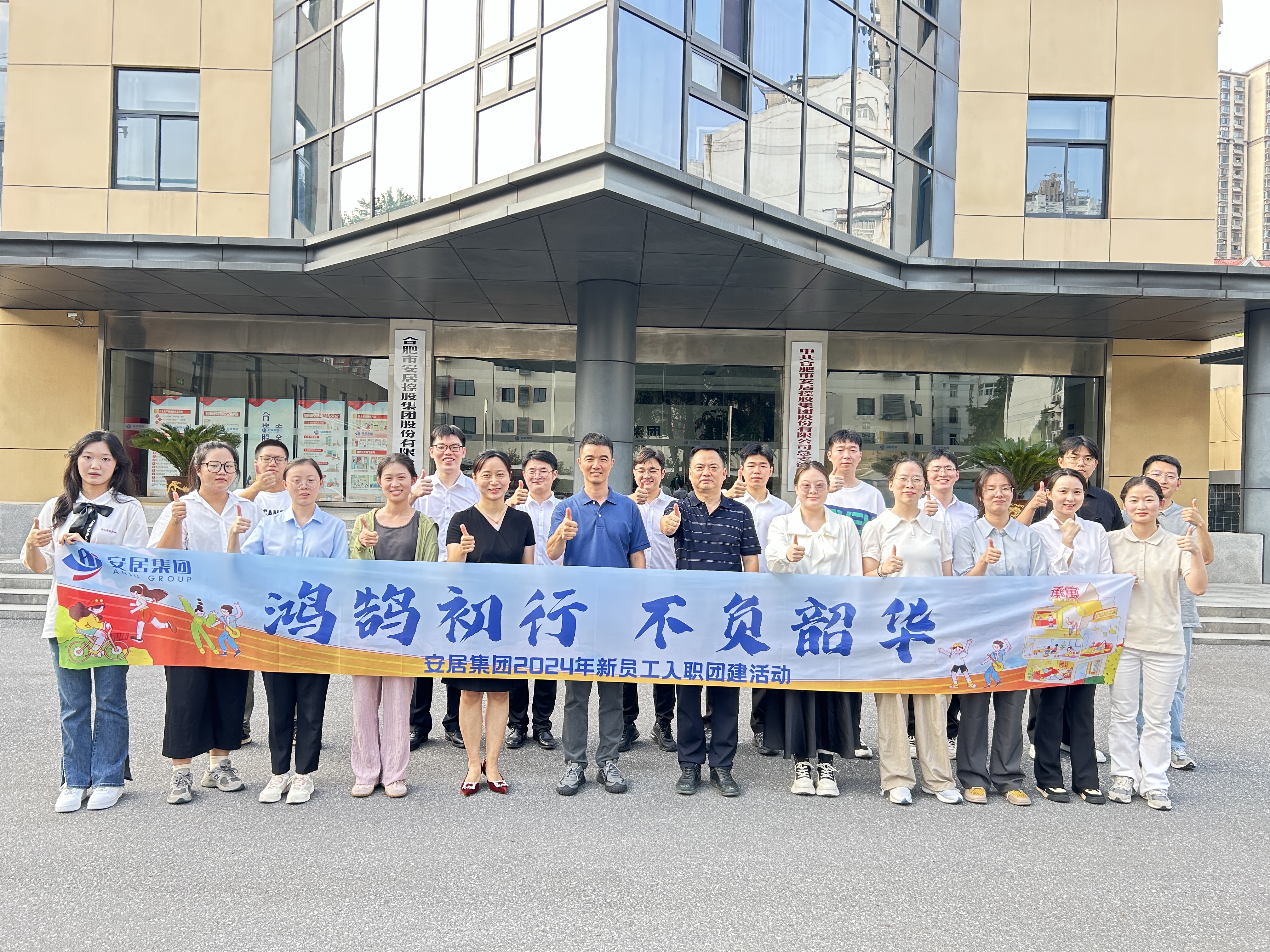 亿万28官网-追求健康,你我一起成长