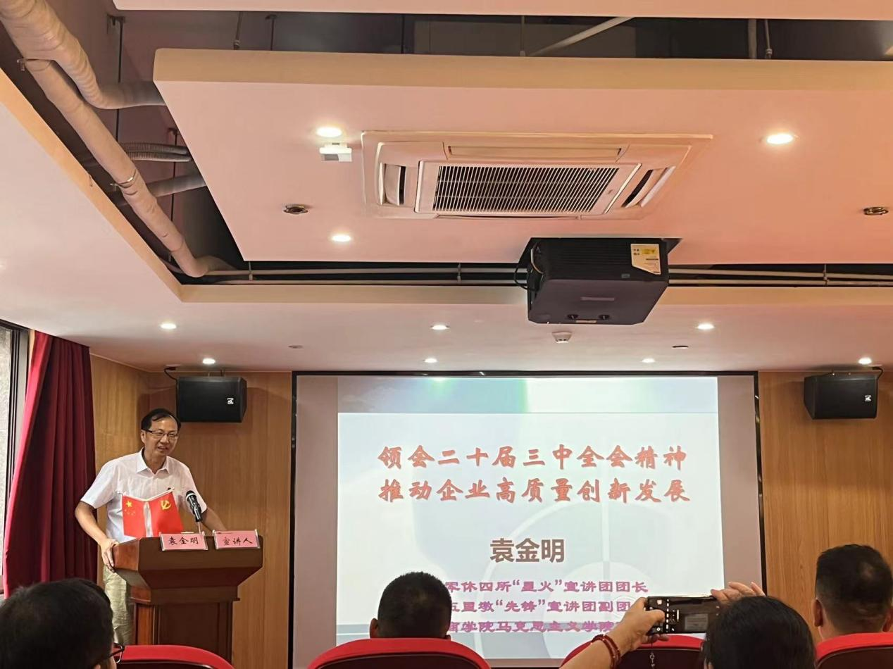 亿万28官网-追求健康,你我一起成长