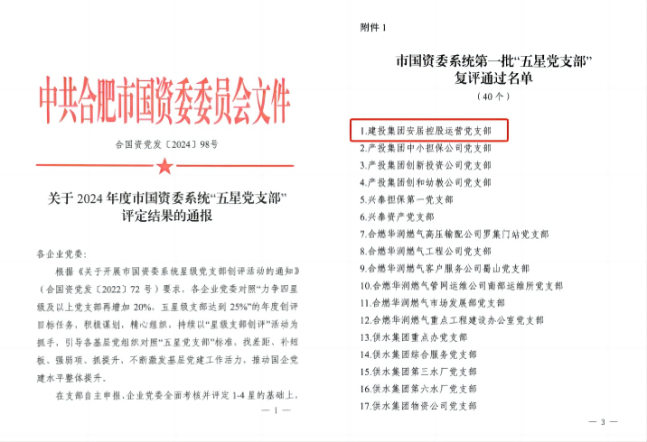 亿万28官网-追求健康,你我一起成长