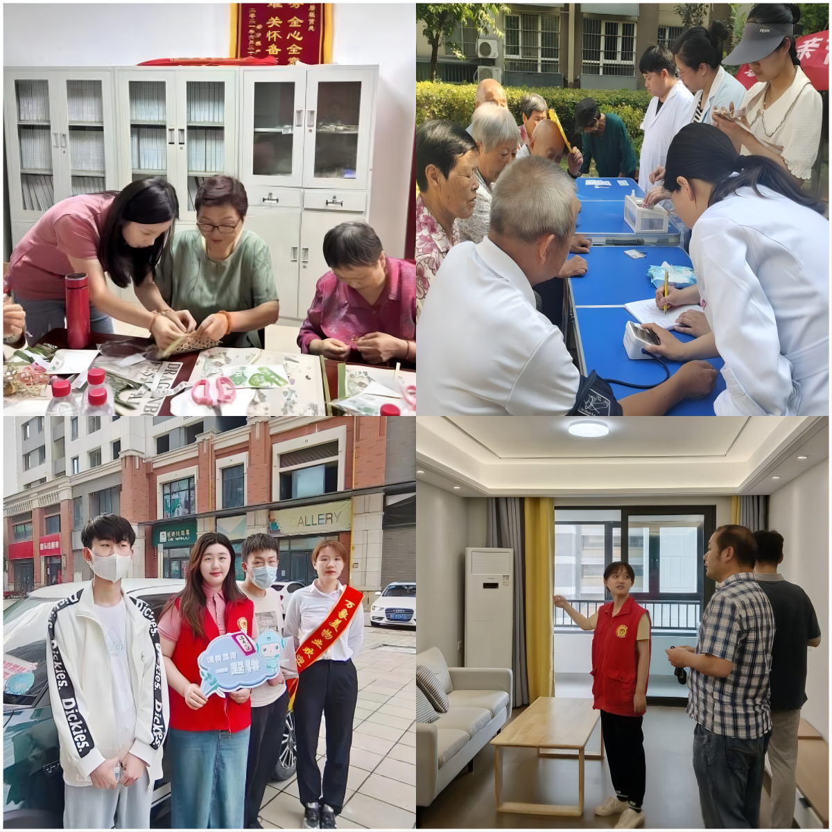 亿万28官网-追求健康,你我一起成长