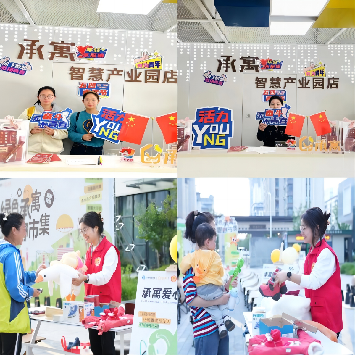 亿万28官网-追求健康,你我一起成长