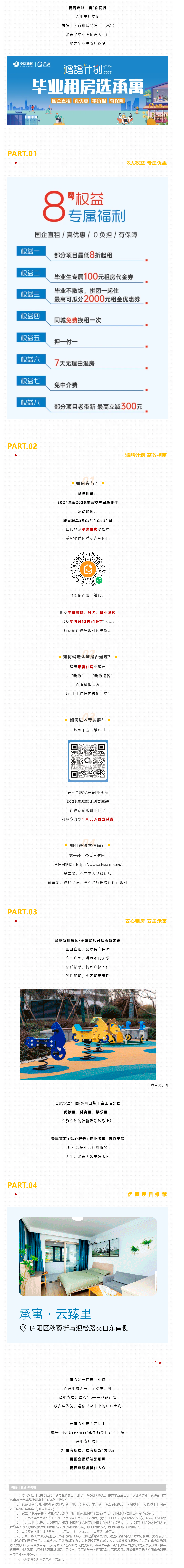 亿万28官网-追求健康,你我一起成长