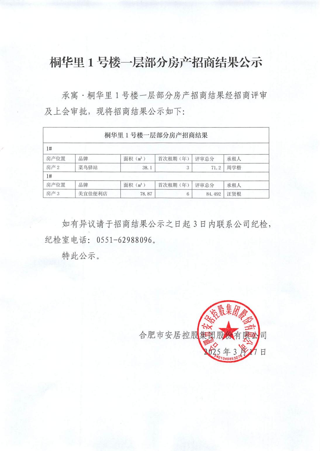 亿万28官网-追求健康,你我一起成长