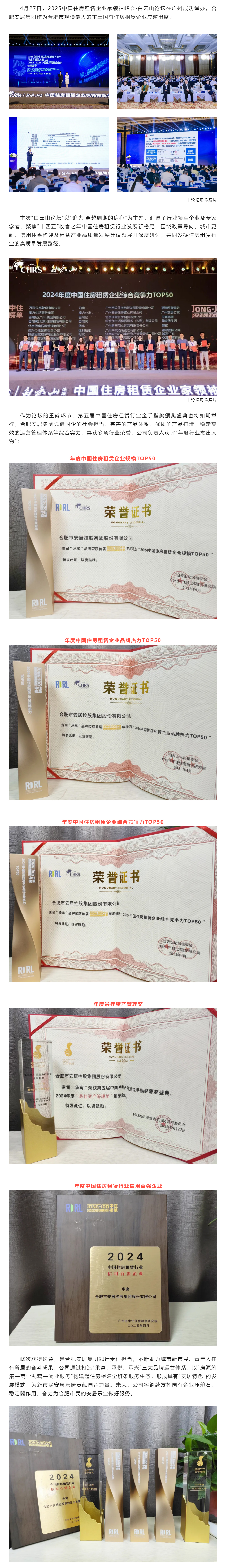 亿万28官网-追求健康,你我一起成长