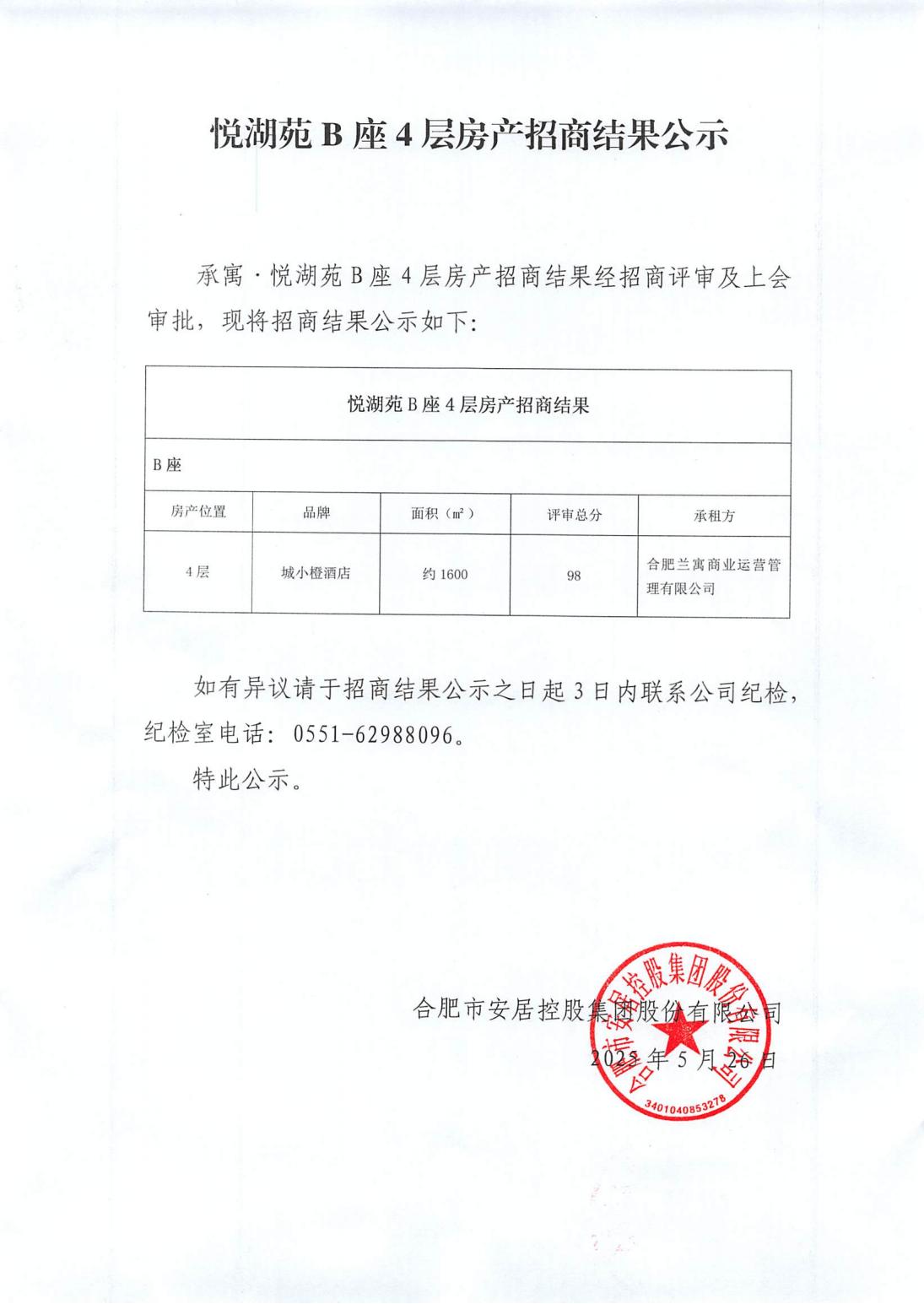 亿万28官网-追求健康,你我一起成长