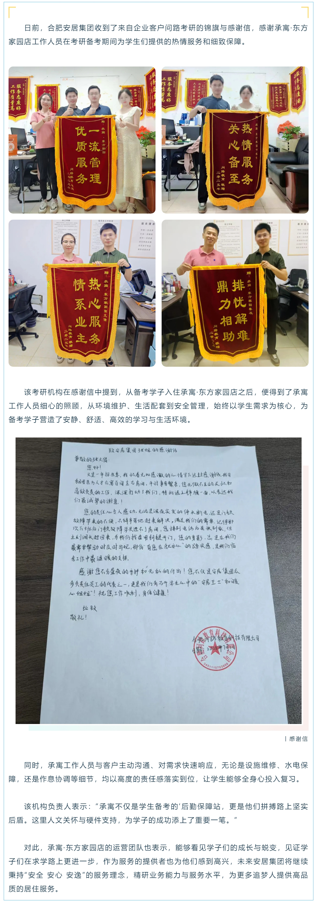 亿万28官网-追求健康,你我一起成长