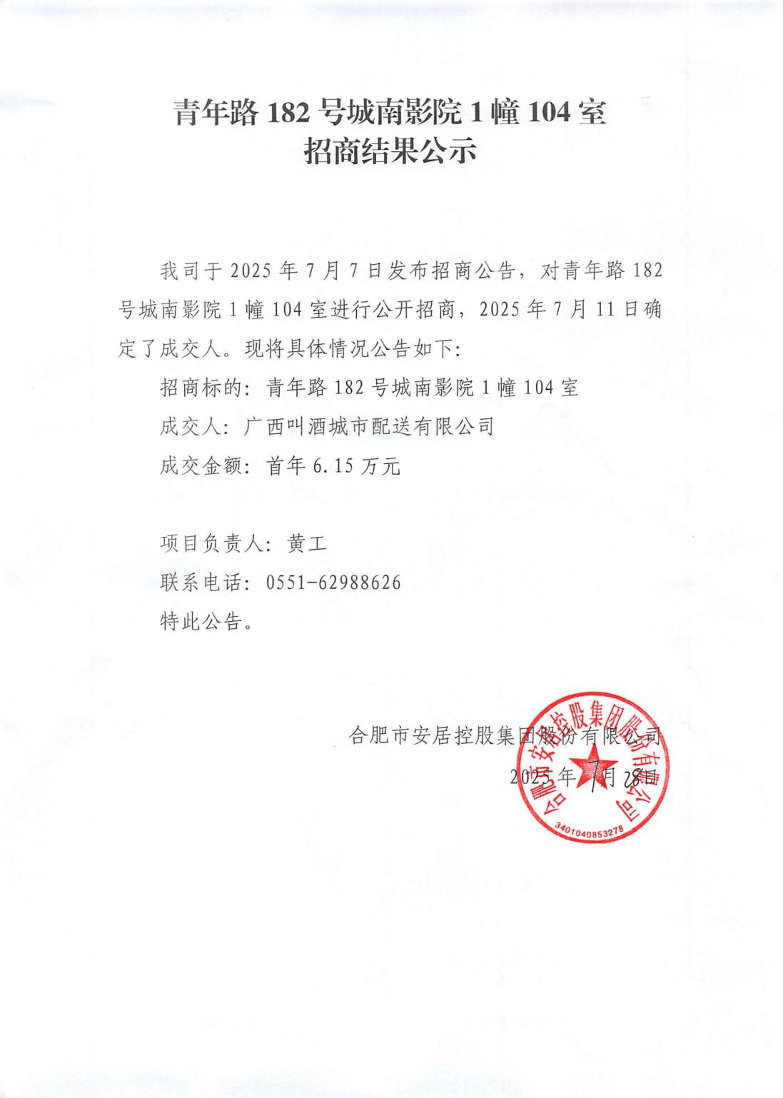 亿万28官网-追求健康,你我一起成长