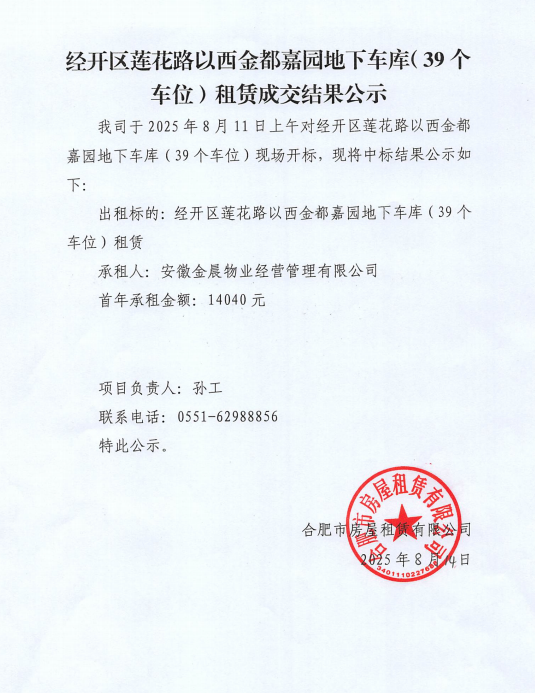 亿万28官网-追求健康,你我一起成长