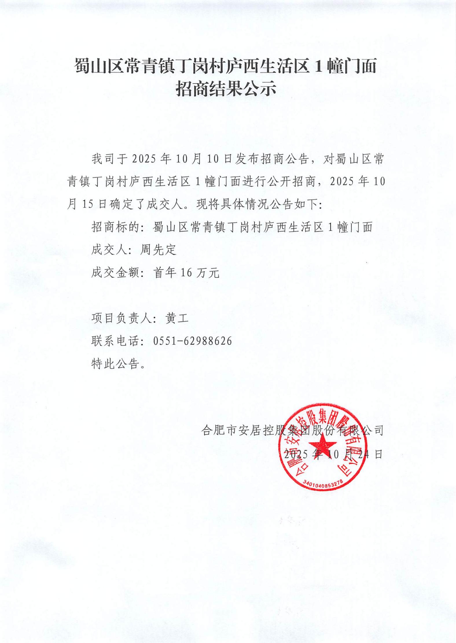 亿万28官网-追求健康,你我一起成长