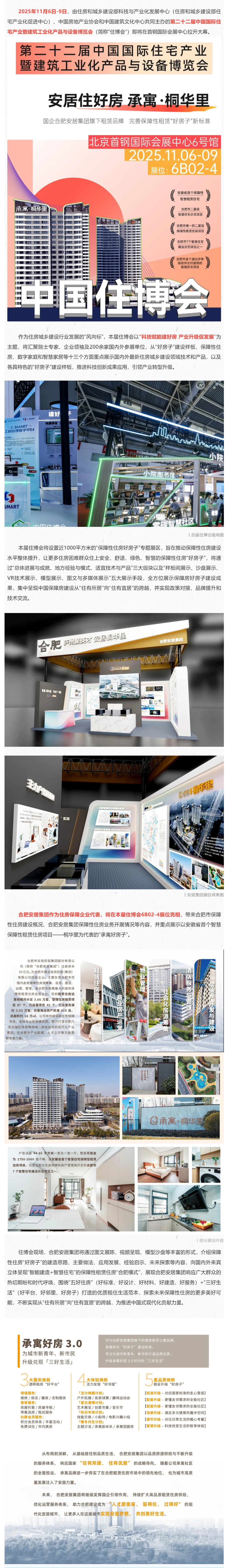 亿万28官网-追求健康,你我一起成长