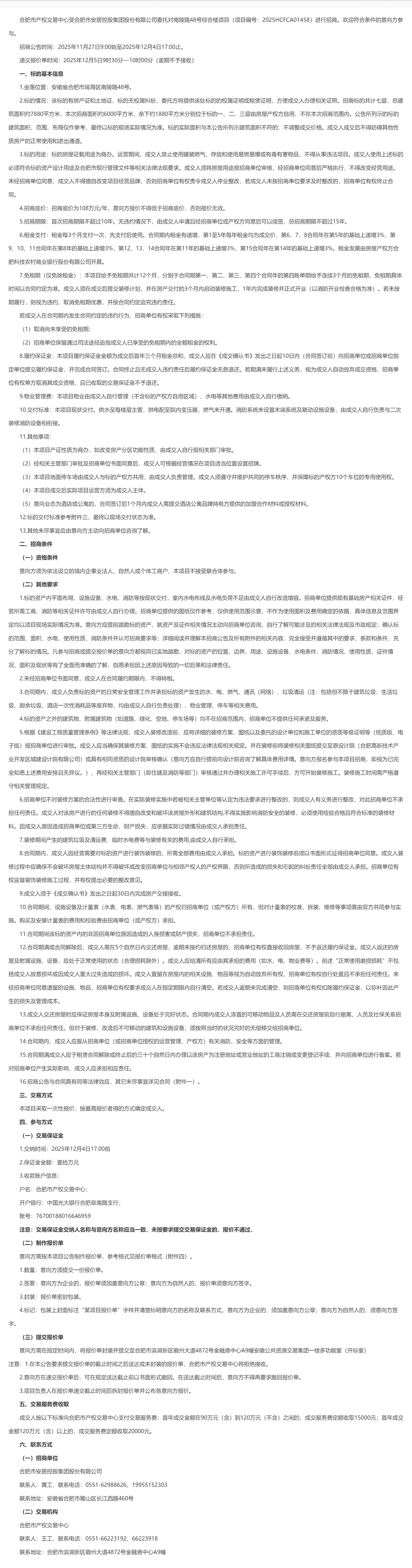 亿万28官网-追求健康,你我一起成长