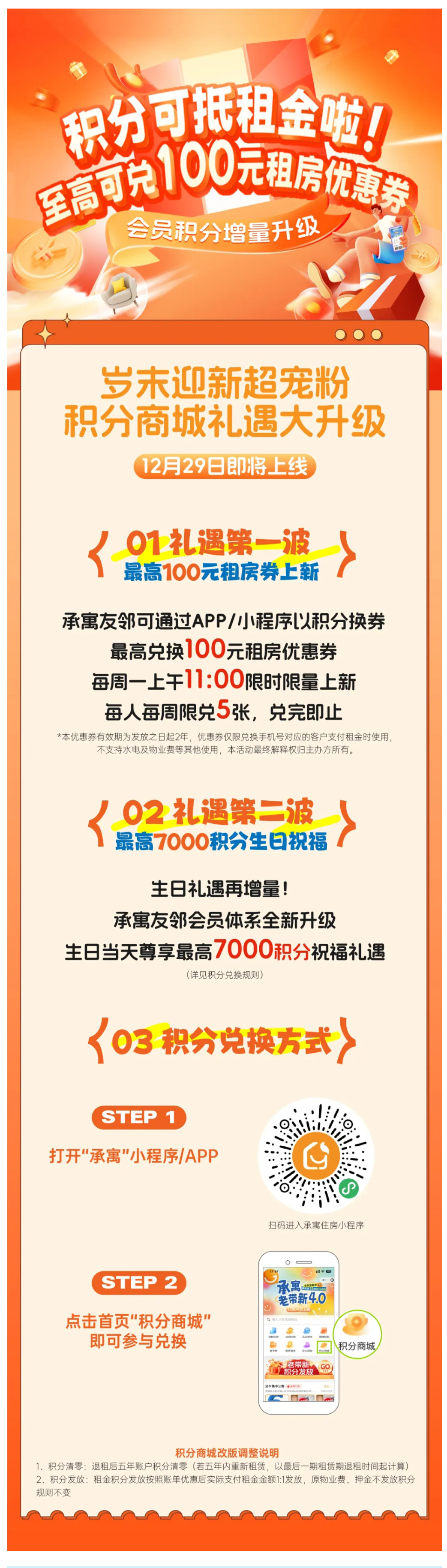 亿万28官网-追求健康,你我一起成长
