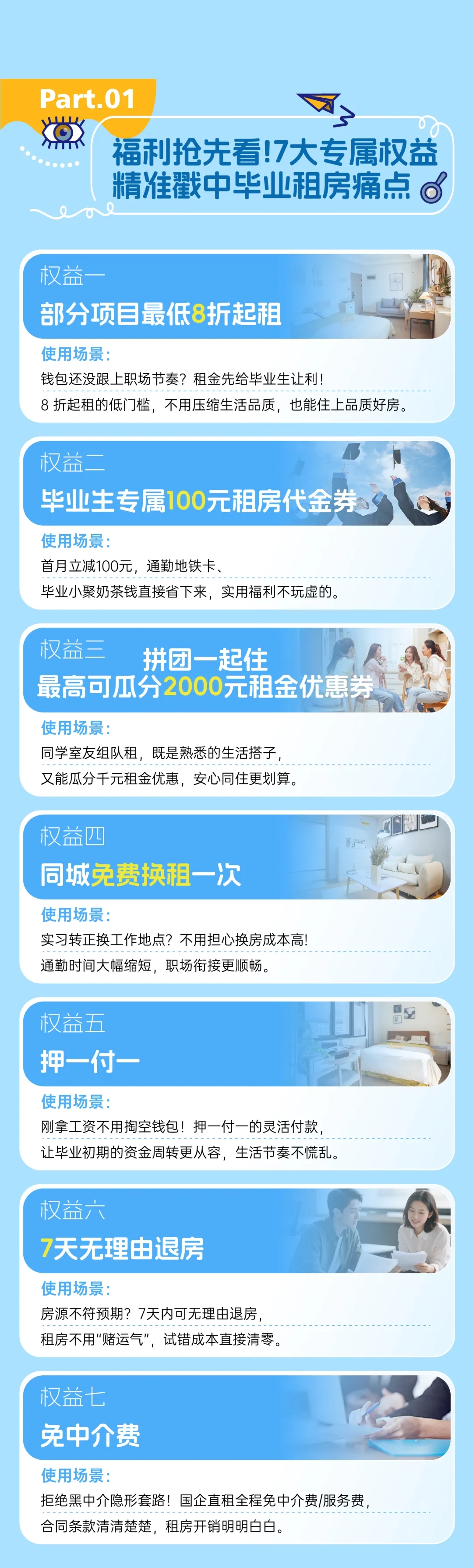 亿万28官网-追求健康,你我一起成长