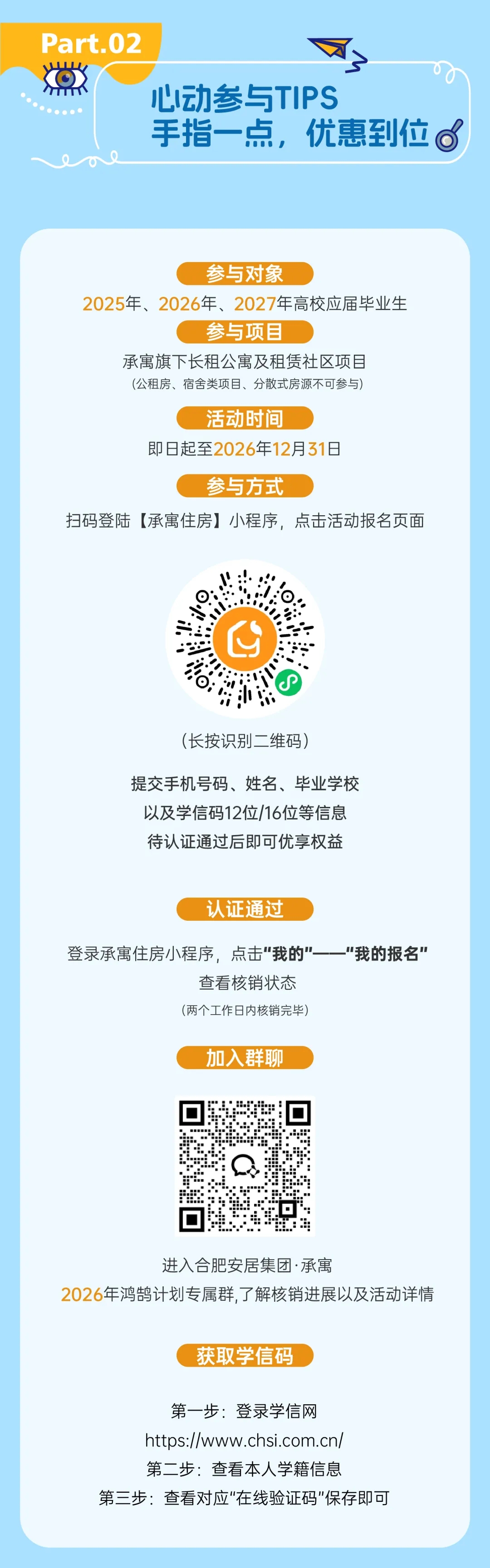 亿万28官网-追求健康,你我一起成长