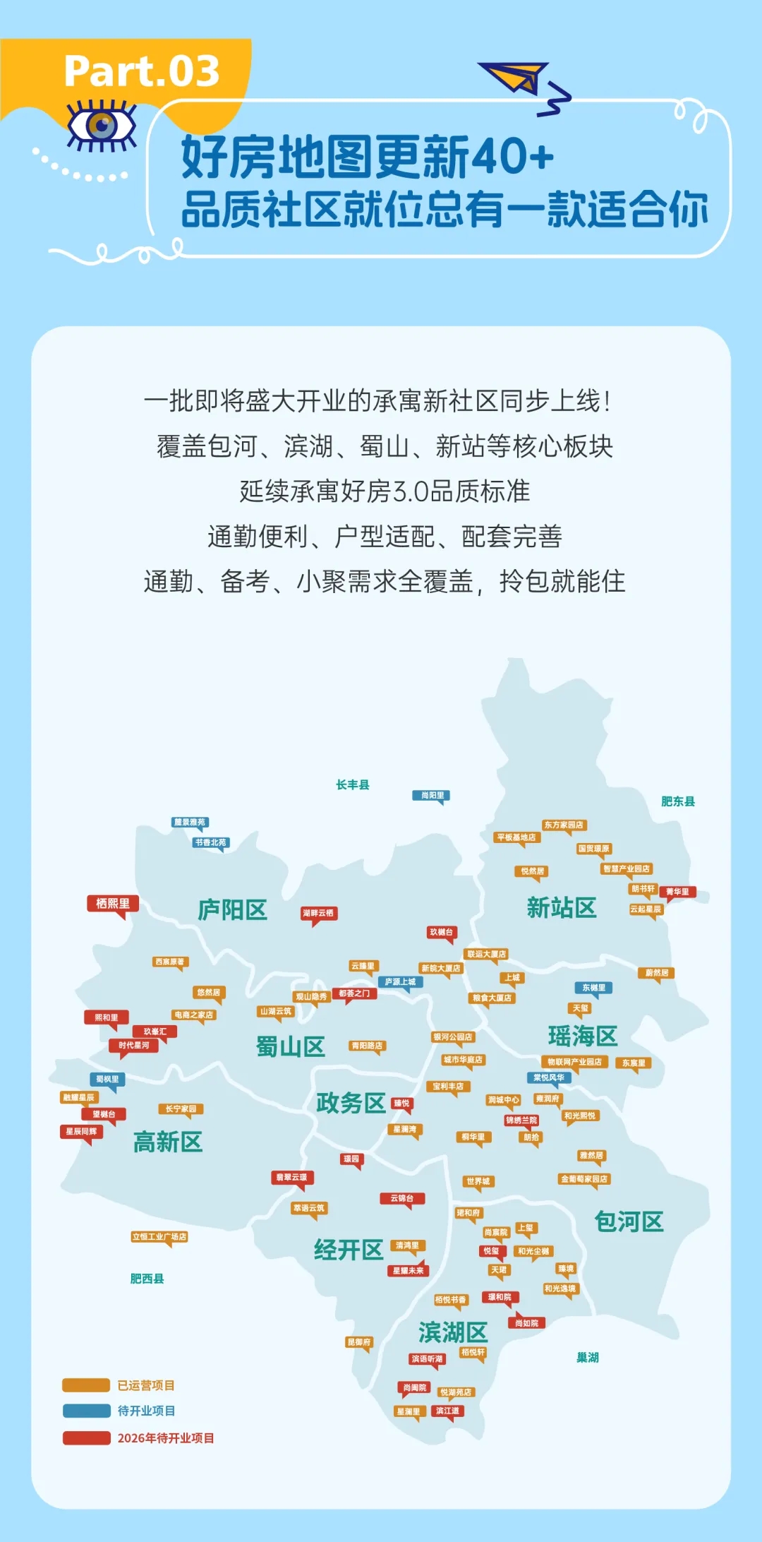 亿万28官网-追求健康,你我一起成长